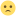 slight frown