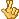 fingers.jpg